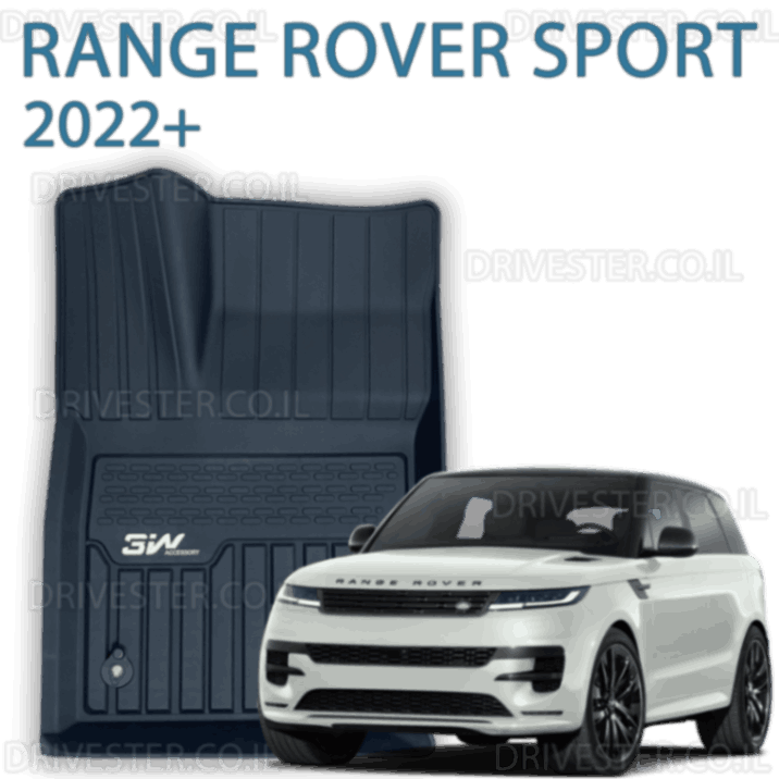 שטיחי 3W ללנד רובר רינג רובר ספורט שנת 2022+